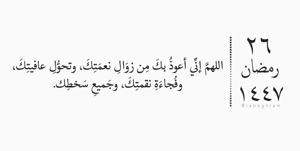 FawazBaqer's tweet photo. https://t.co/cshWvROphq