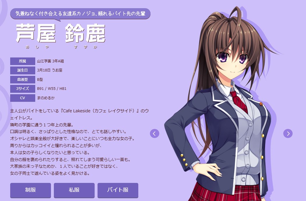 worldtree21's tweet photo. 本日3月18日は、芦屋鈴鹿さんの誕生日です。
お誕生日おめでとうございます!
#芦屋鈴鹿誕生祭
#PRETTYCATION2
#プリティケ2
#hibikiworks https://t.co/2WNySdk8Lx