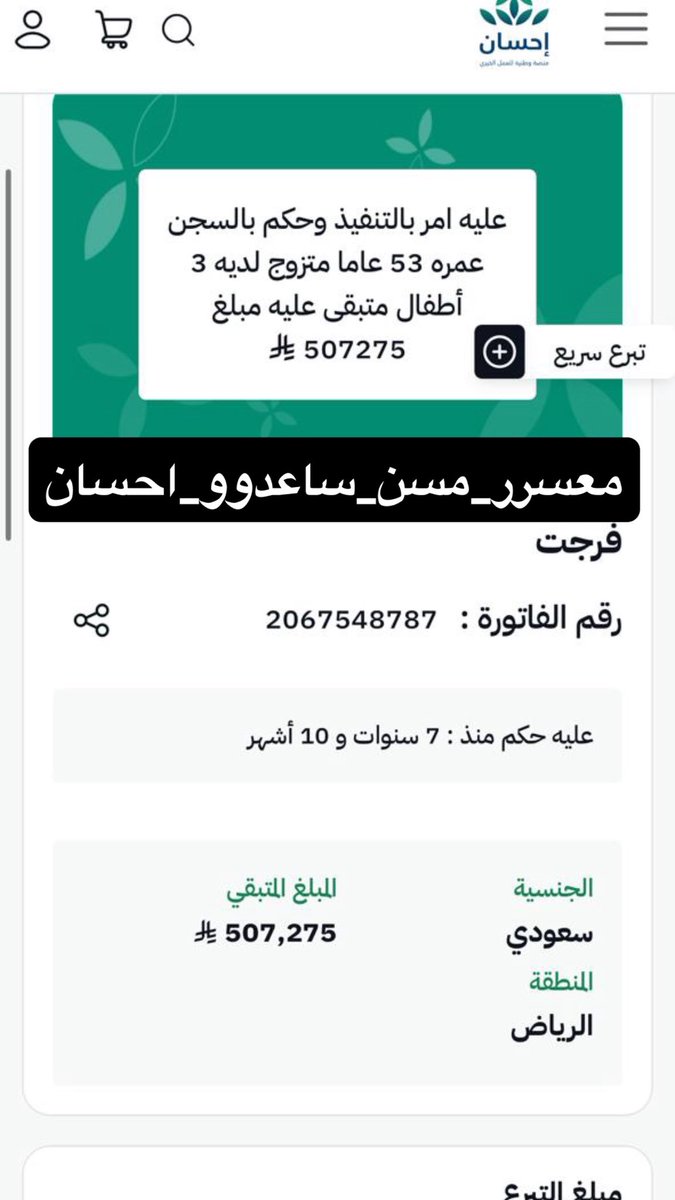 ُعَبِدَ الـُعَزِێزِ tweet media