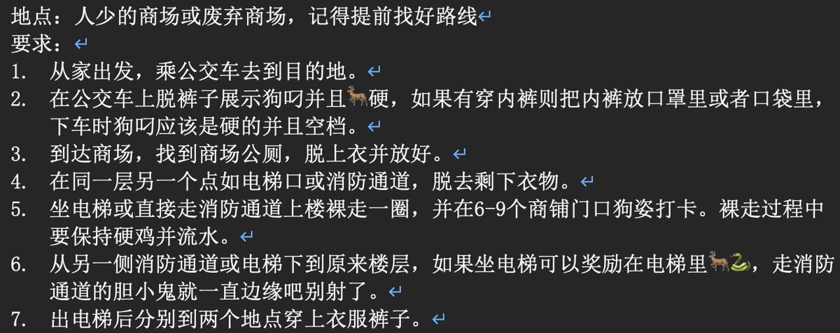 暴暴警官 tweet media
