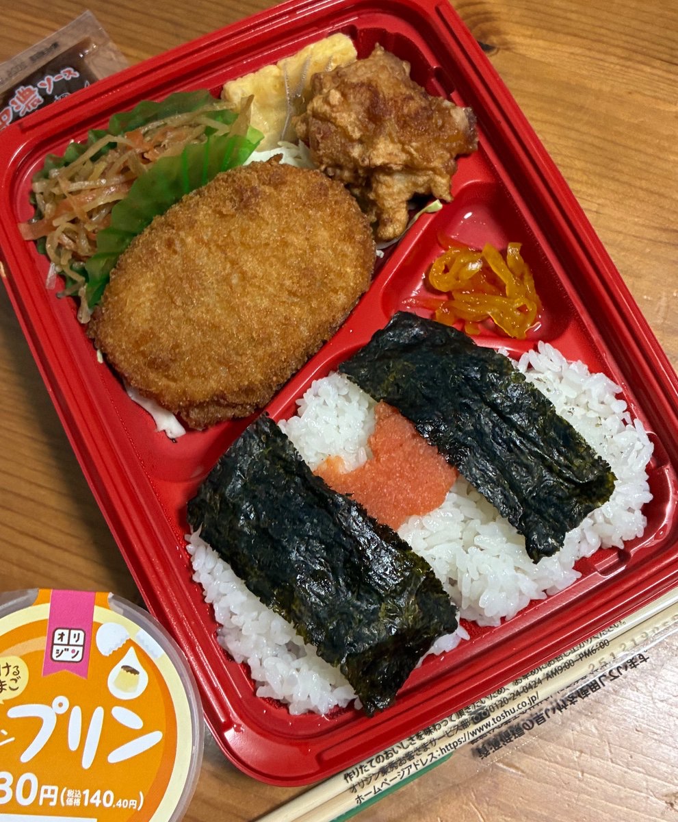 オリジン弁当・キッチンオリジン【公式】 tweet media