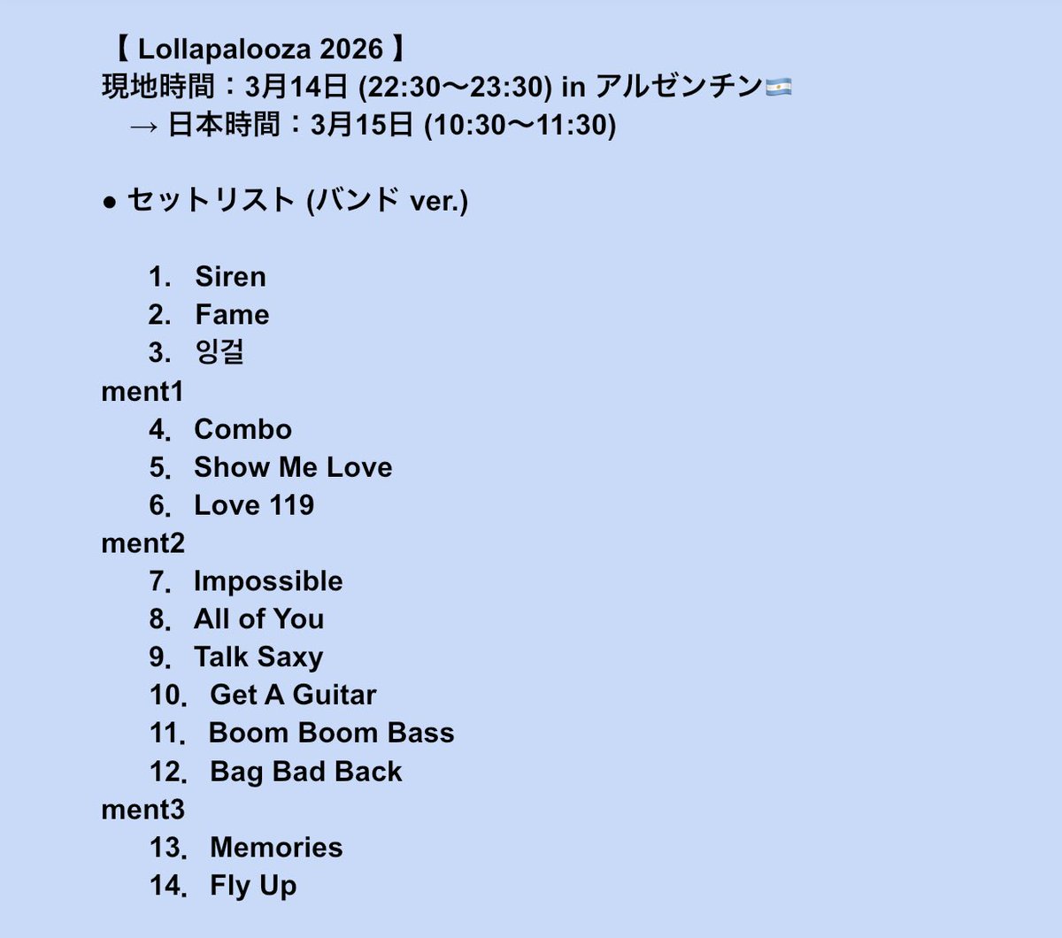 ↳ 📂 260314 RIIZE 【セットリスト】 🎤Lollapalooza 2026－in