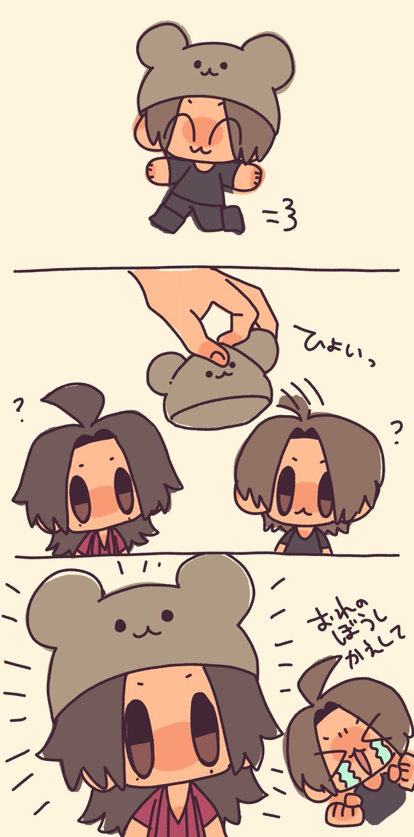 ちょっと前に買ったセリアのぬい帽子、昨日8店舗はしごしたけどどこにも売ってなくて焦っている😭
ちびちびwtkぬいおそろにできないかもしれない😭 