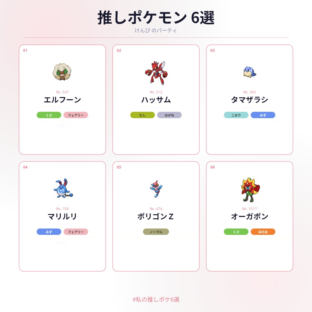 K(異次元TOKYO) / VRC:芋けんぴ tweet media