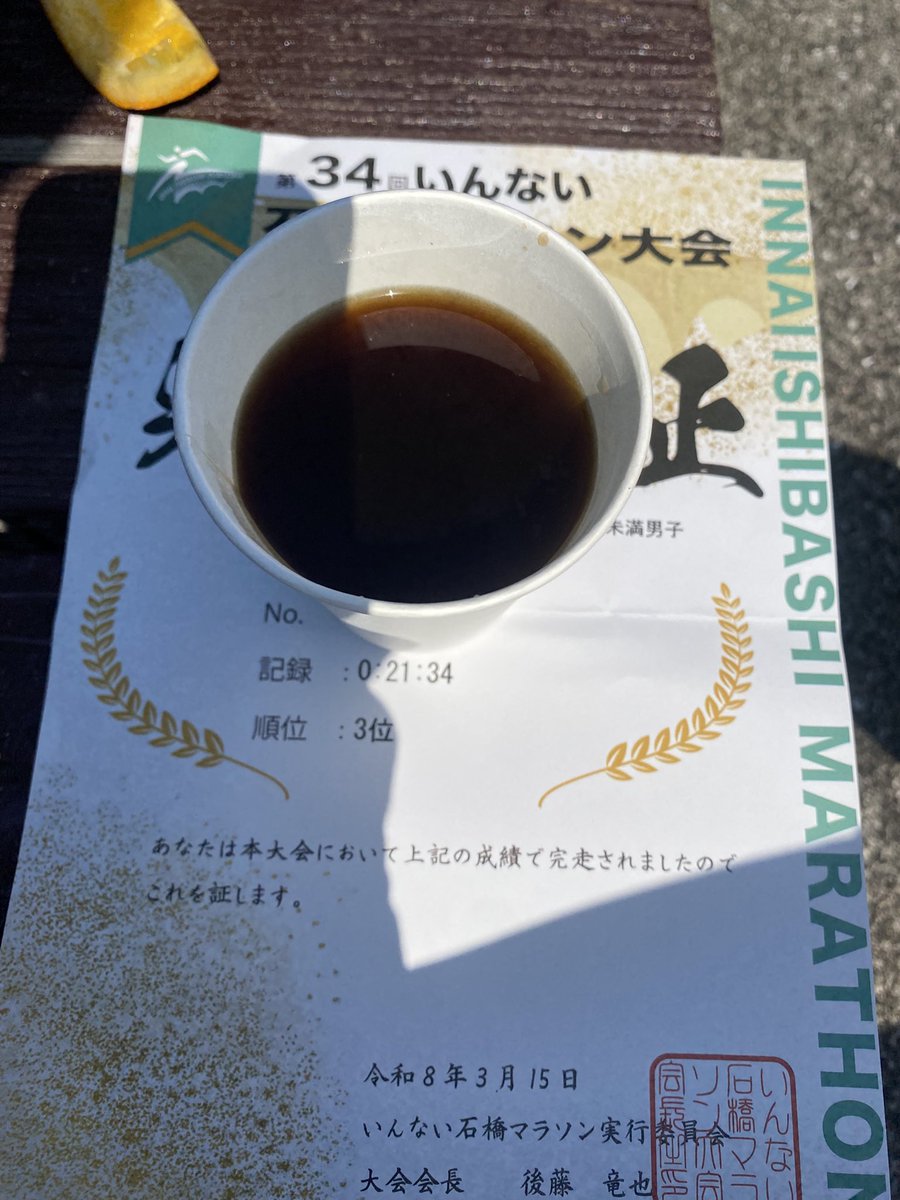 ちょび@貧乏公務員 tweet media