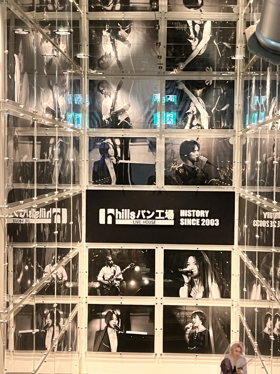 本日は大阪ヒルズパン工場上木彩矢ライブ２日目！

上木彩矢や自分にとっても原点のライブハウス…
あの頃の郷愁に引き摺られて今日まで生き長らえてきました👴🏽🙏✨

止まっていた時計が今動き出した👏