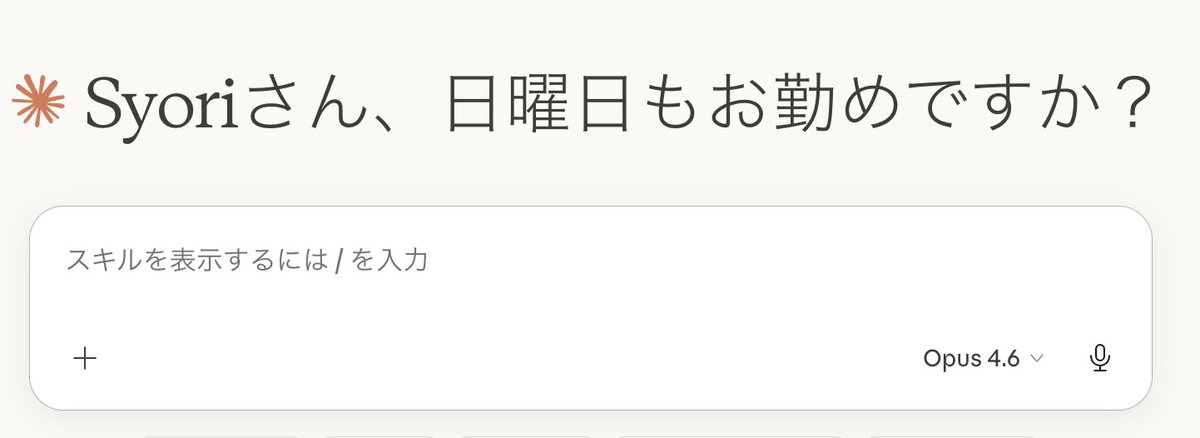 しょーり| Avvy tweet media