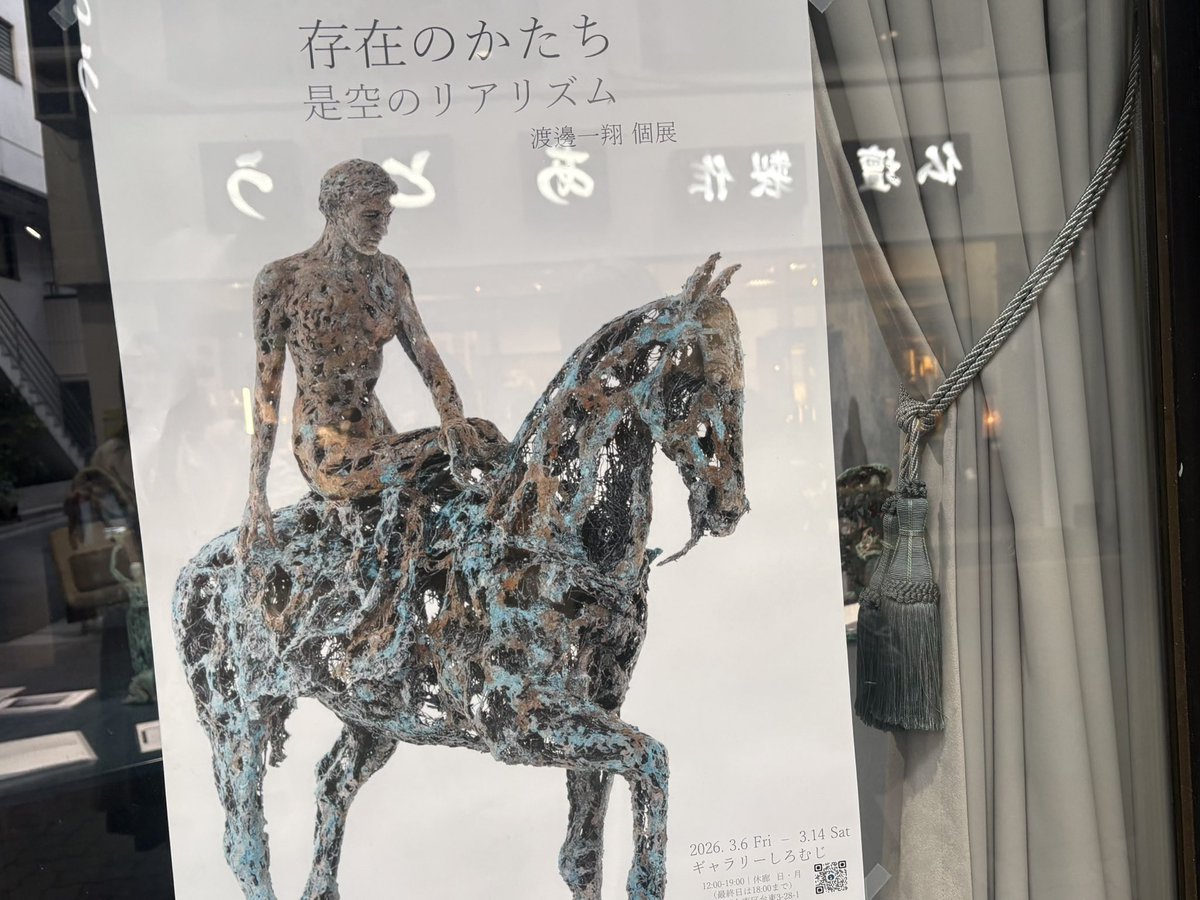 末端冷え性 tweet media