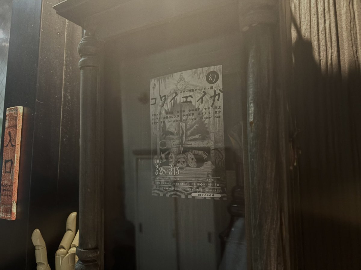 末端冷え性 tweet media