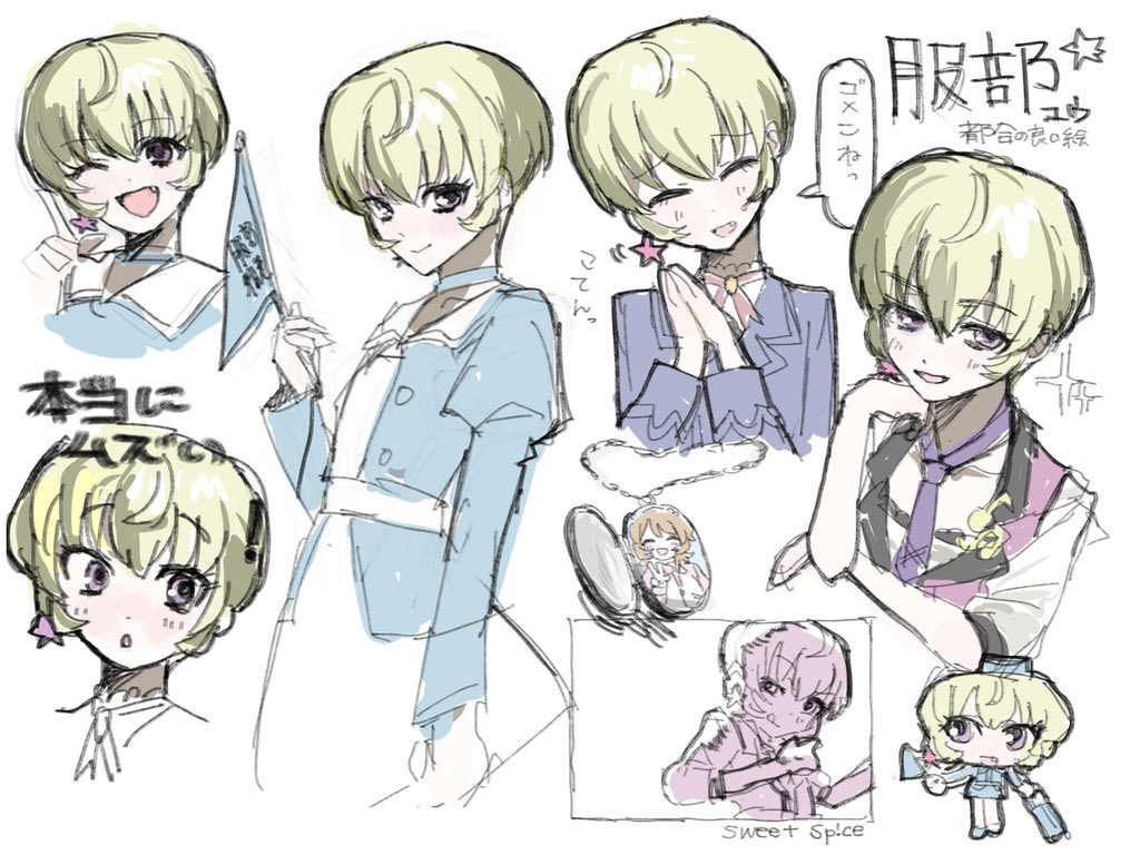 おなかの中 tweet media