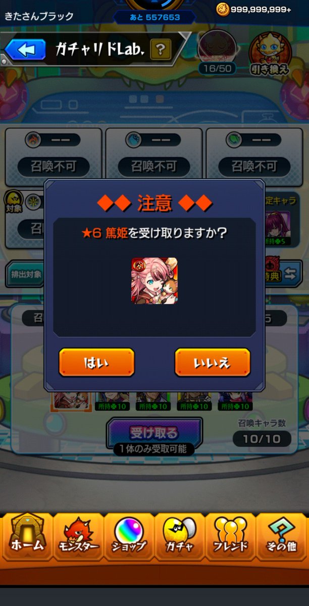 WH17438251's tweet photo. 阪神コンビ世界にバレた😁ヤバ👏👏👏

リドラ何ヶ月ぶりかのNEWでした👏👏

コラボはスロットでしか知識ありませぬ😅 https://t.co/JTxXbum81N