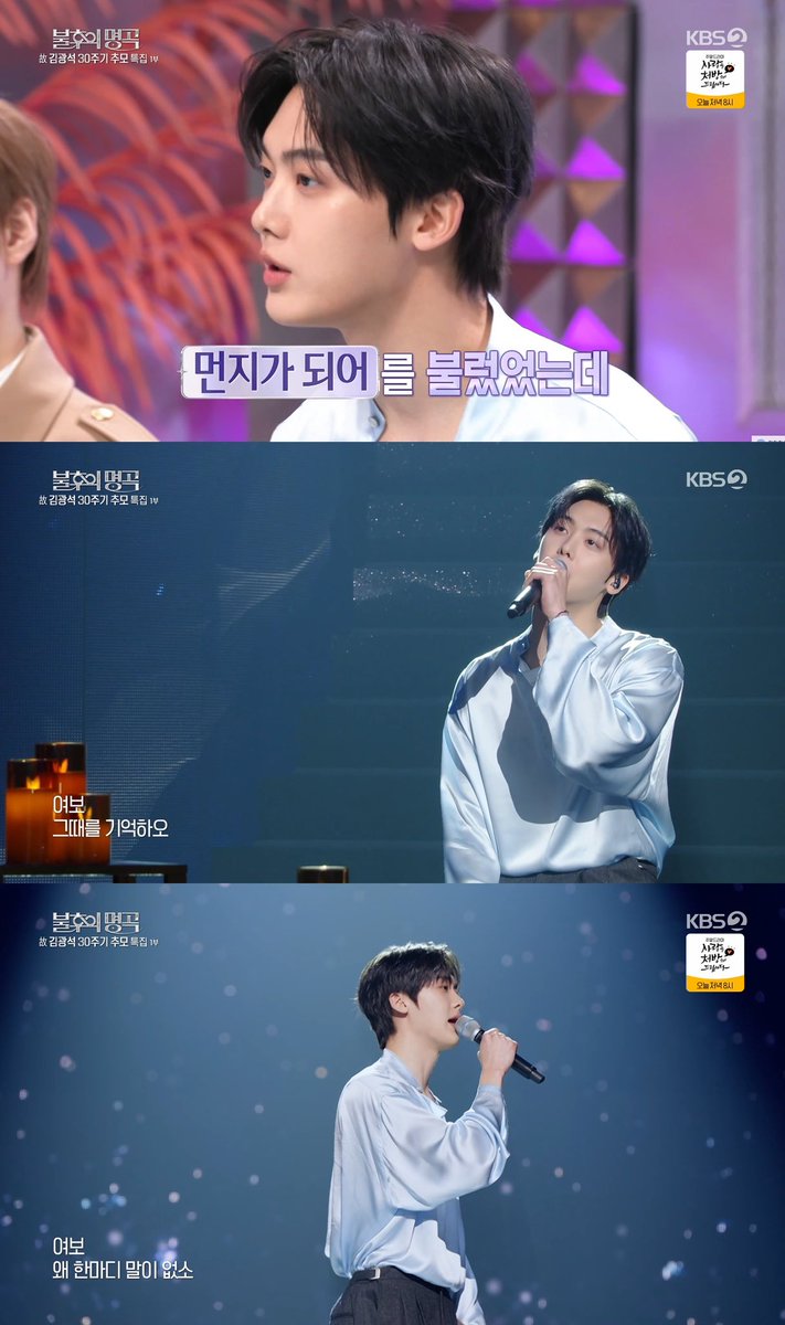 [#윤산하] '불후의 명곡' 윤산하, 출연진 감탄하게 한 '어느 60대 노부부 이야기'

▶ naver.me/5Yok3Hvw

#NEWS #YOONSANHA
#아스트로 #ASTRO #불후의명곡