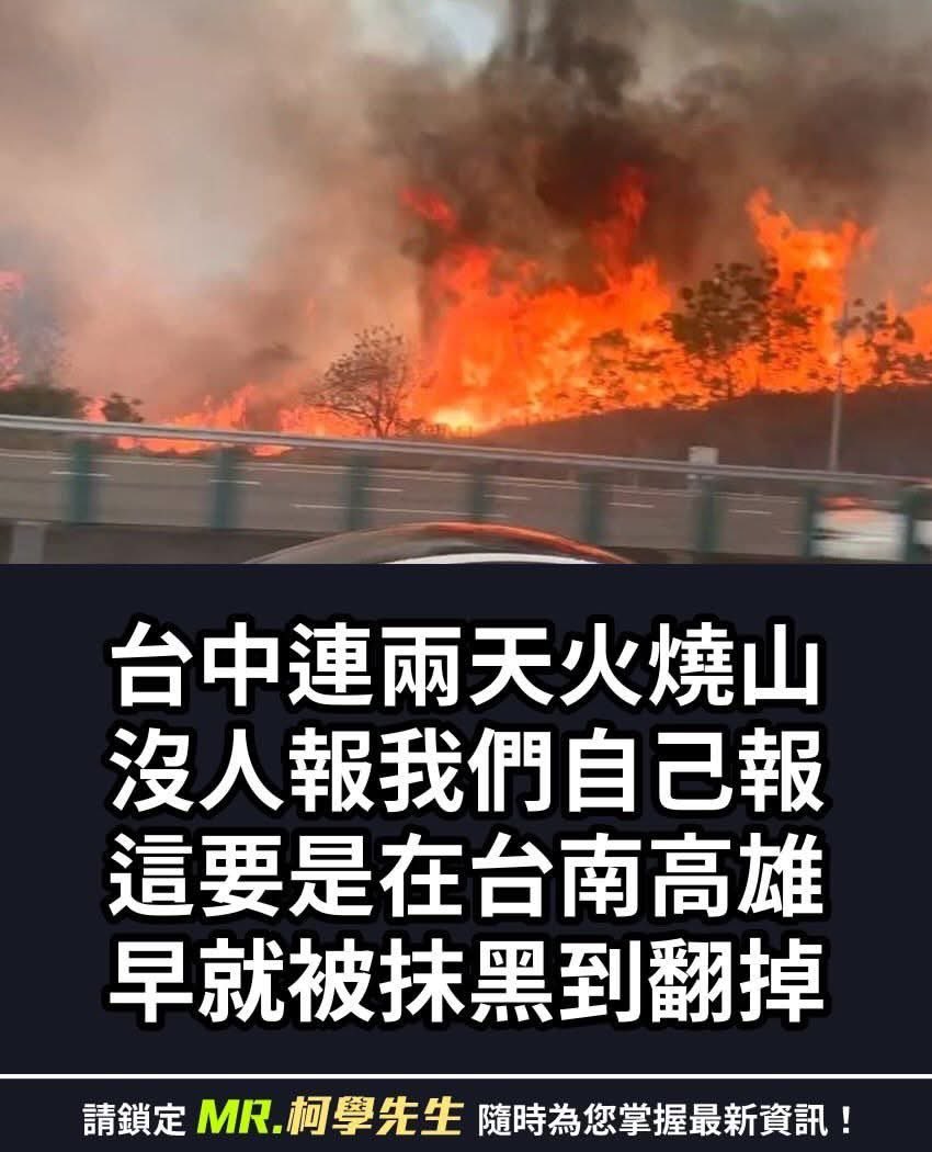 franklee750422's tweet photo. 很多人都反應這場台中大火新聞都沒有報，
不過我只想Ven一個問題，
消滅這場大火要花費多少人民血汗納稅錢⁉️
價值幾次包機⁉️
可以給台灣官員幾次包機出國去突破外交困境，
順便幫台灣選手打氣加油呢⁉️ https://t.co/DA6XXeI1uR