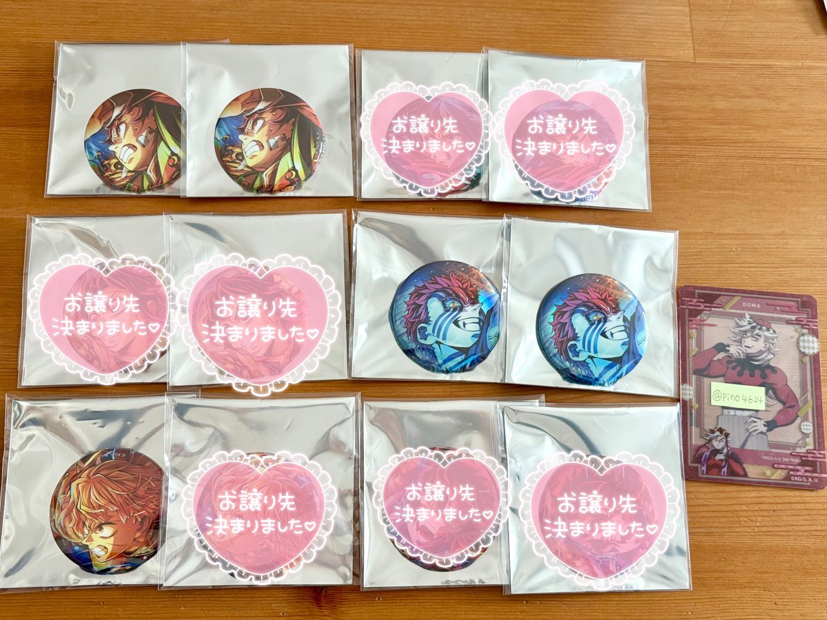 ぴの🪷お取引用 tweet media