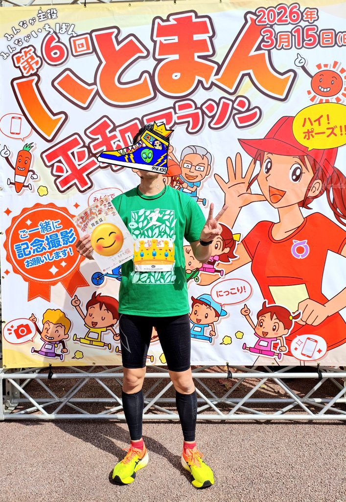 大西 😺心はいつもブッチと共に🌈目標月間走行距離200km👟 tweet media