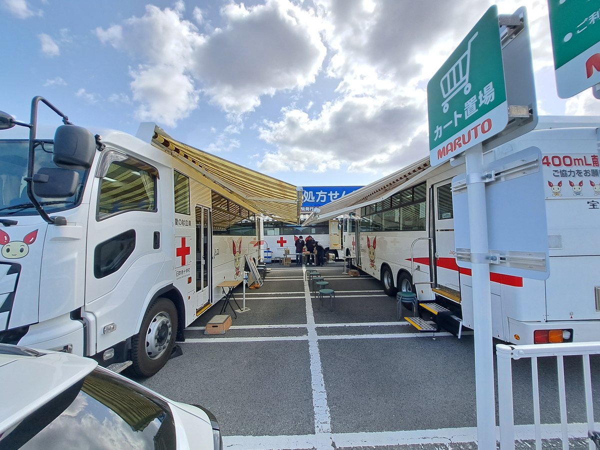 福島県赤十字血液センター（公式） tweet media