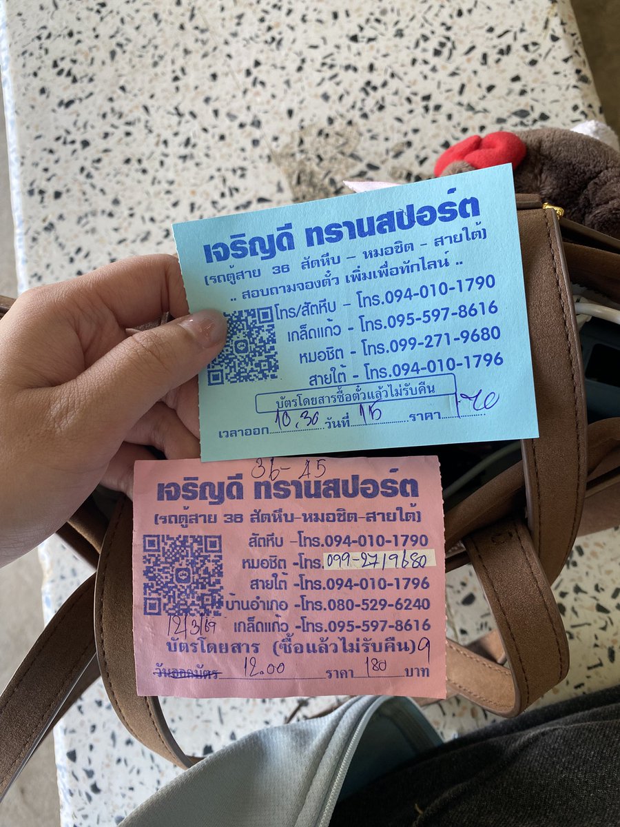 ในตอนที่ชั้นคิดว่าซวยหลายอย่าง แต่สุดท้ายทุกสิ่งมันมีทางออกหมดเลยอ่ะ โชคดี ผ่านมาโดยง่าย แบบ งง กุเก่งมากก