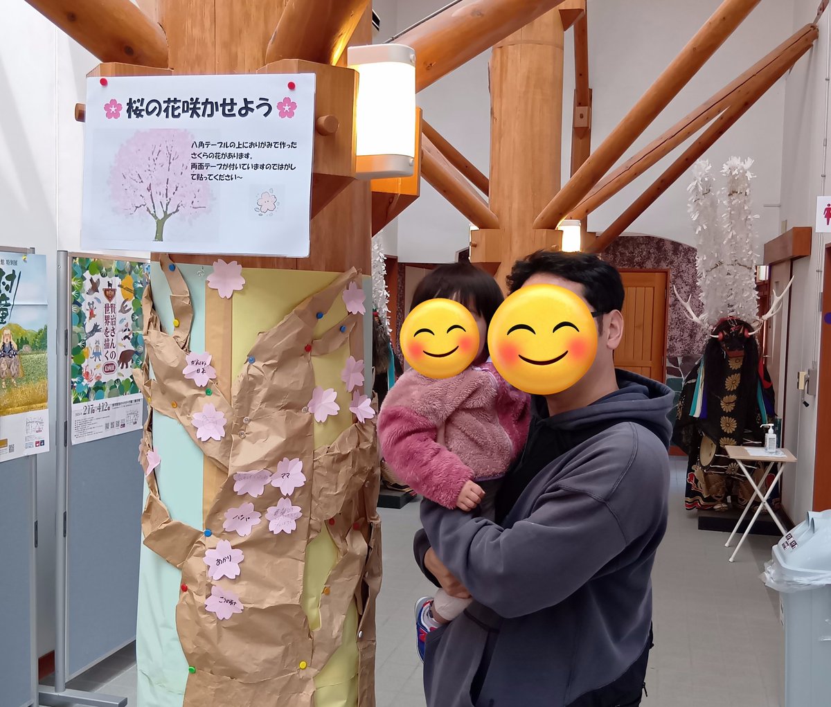 石と賢治のミュージアム(公式) tweet media