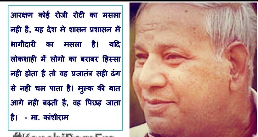 Amit Kumar tweet media