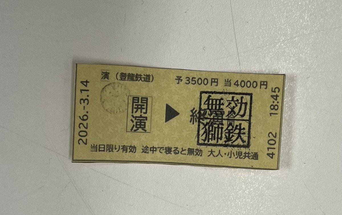 gusunkugi's tweet photo. @swind_prv @genishi @shitetu4102 https://t.co/9OZlNhgKEB