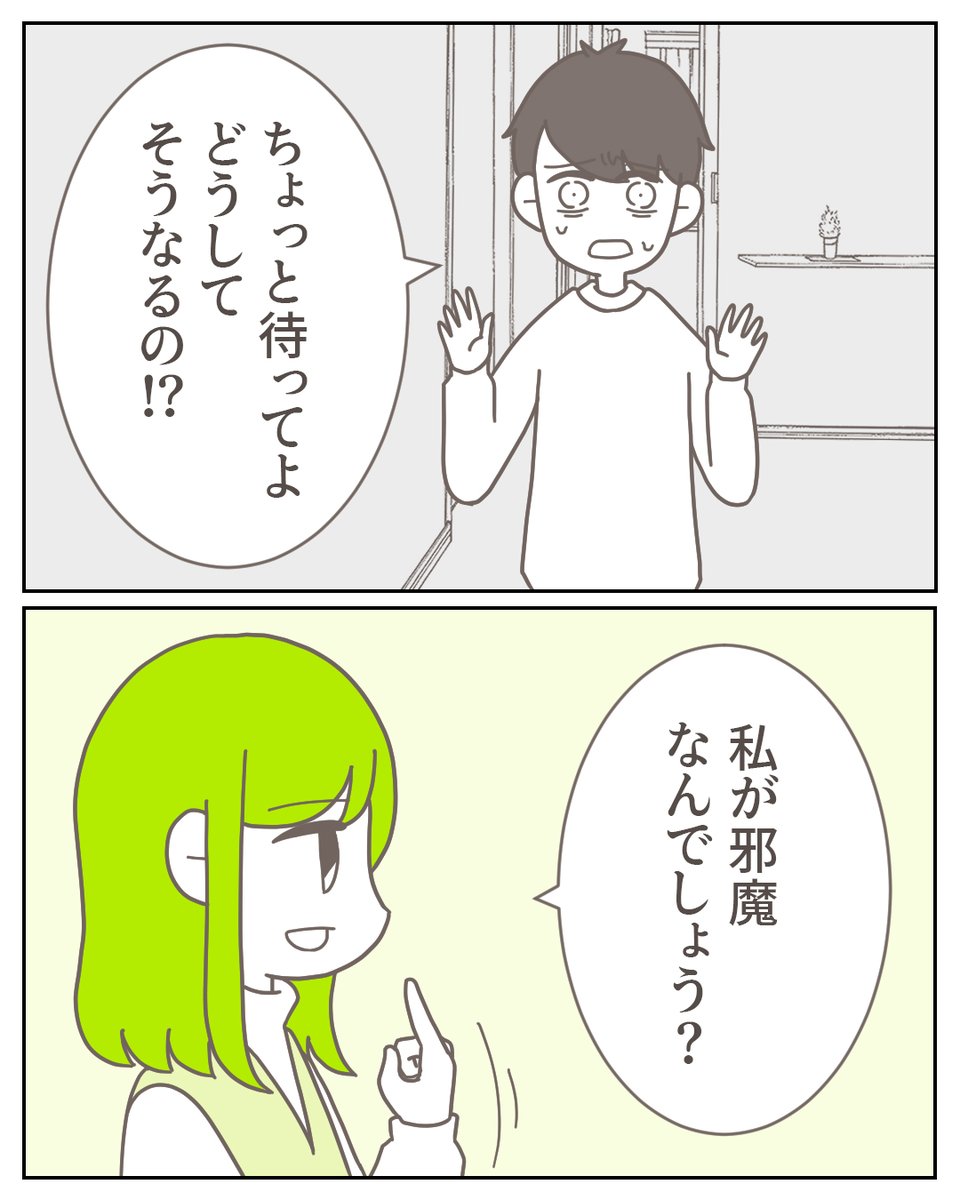 (2/4) 