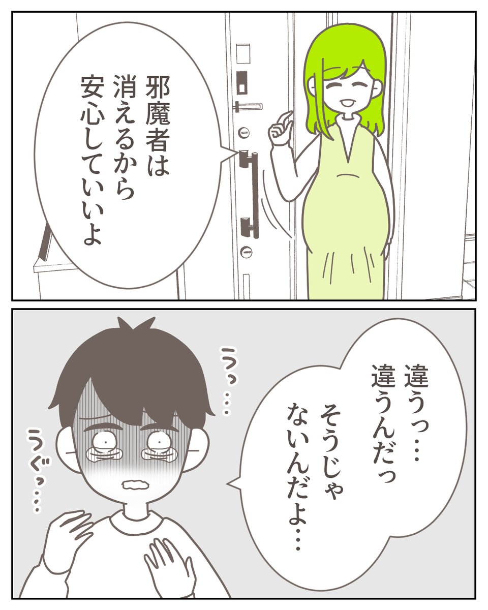 (2/4) 