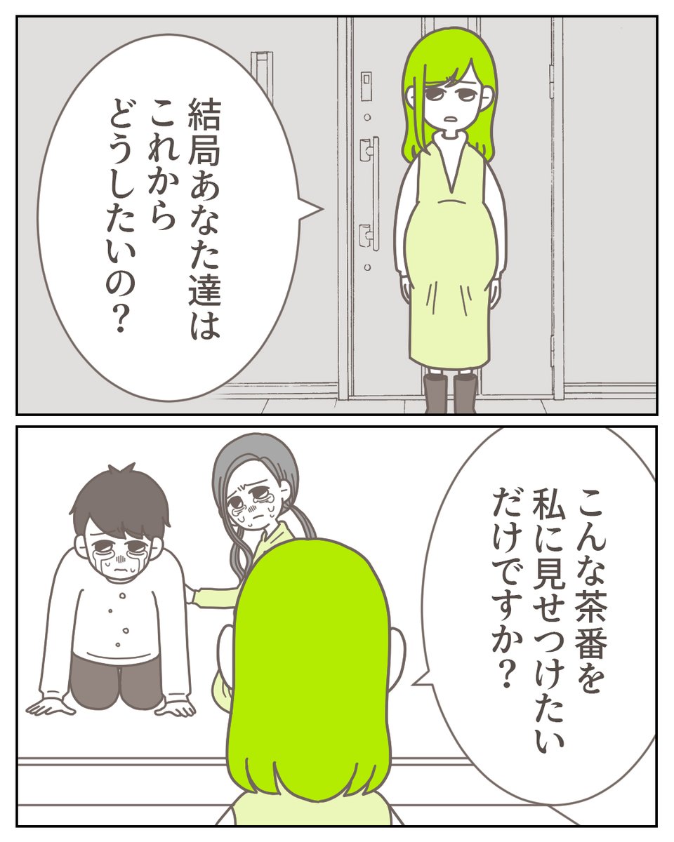 (4/4) 