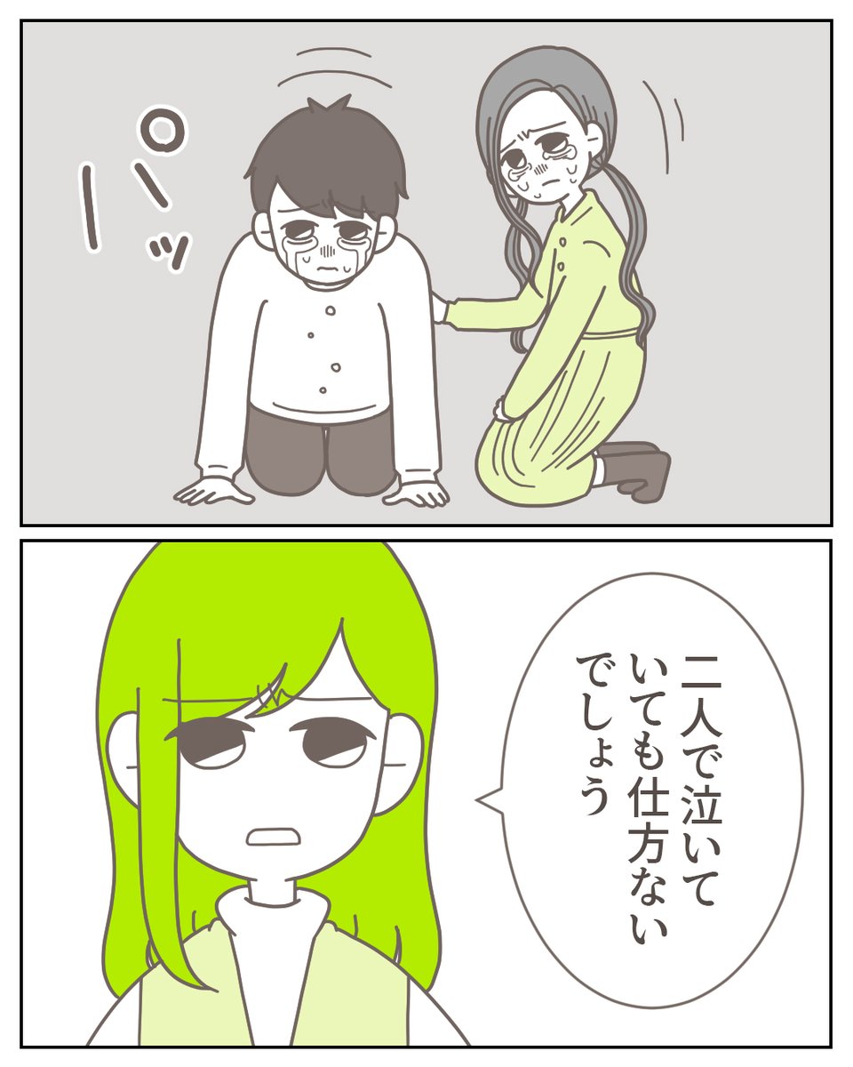 (4/4) 