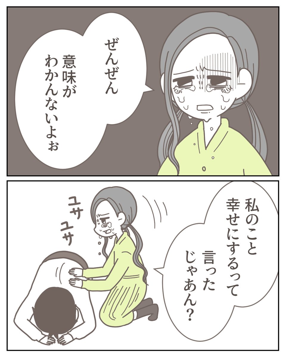 (3/4) 