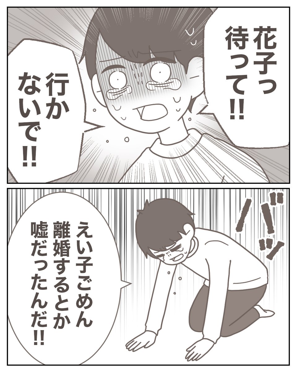 (2/4) 