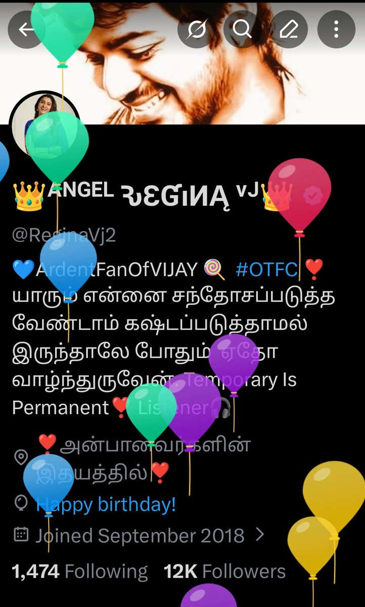 😍🥳நல்லா இருக்கே...🎈
 நன்றிகள் பல...😍🙏🏼

<a href="/actorvijay/">Vijay</a> 💜💚🩷