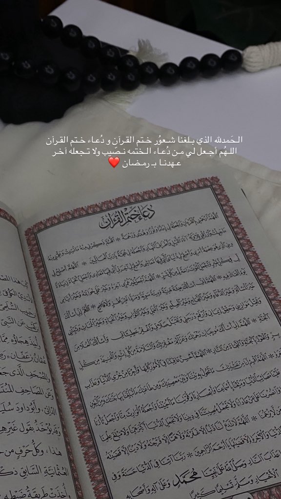 reham2xv's tweet photo. الحمدلله ❤️ https://t.co/dUtECBwv5X