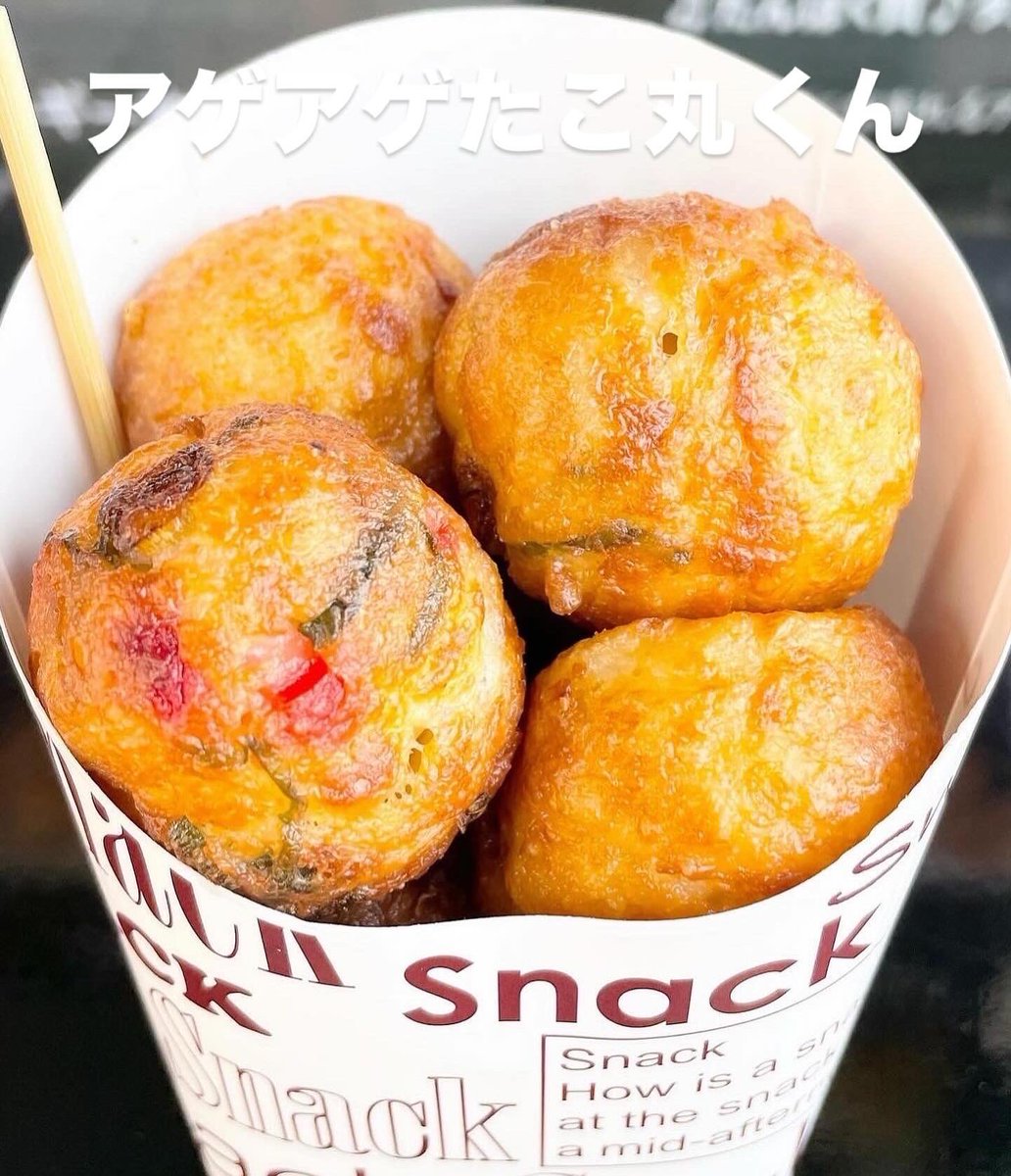 本日
3月15日（日）マウウデイ🥰
錦建築有限会社さん駐車場
刈谷市西境町蒲生池182-1
11時〜15時

🌸おねこさん、米粉のたこ焼き、恵那鶏むね肉の唐揚げ、くるみみそ、有機栽培米おむすび、スパイスカレー、米粉のシフォンケーキ、米粉の鬼饅頭、おはぎ、ポテトサラダございます😻
お待ちしてます。