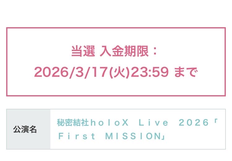式守ちゃん🧪 tweet media