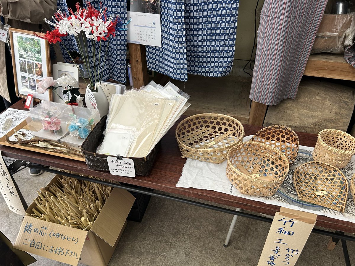 cute_bakeratta's tweet photo. 本日は、
お点前・饅頭・竹細工もあります

そして引き続き
和紙雑貨・鹿の角雑貨・ベトナム雑貨
燻製・赤飯・惣菜・コーヒー・ケーキ
あります。

白梅も咲いてます

青梅市長渕です。
近辺の方も遠方の方も
どなたでもいらしてください🌸

#大荷田 #梅祭り https://t.co/YhiK2QCGea