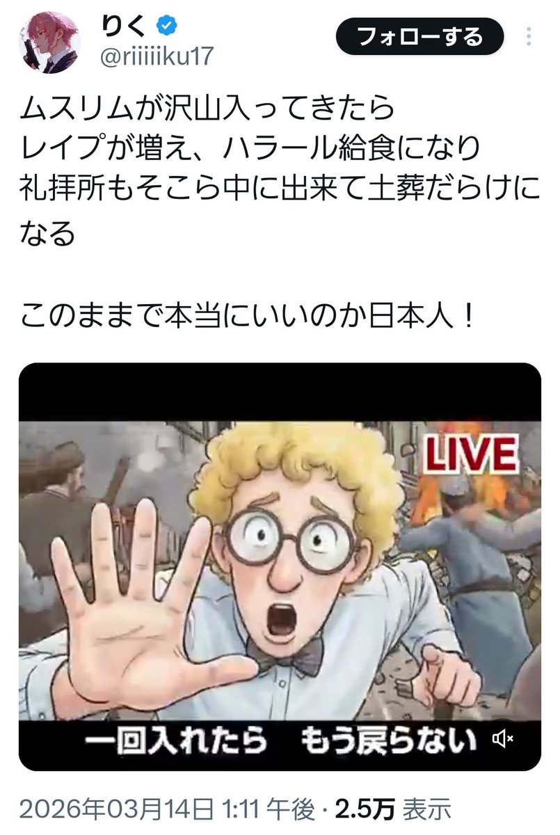 Post by テキサスおっ母さん on X: はいツーホー😀