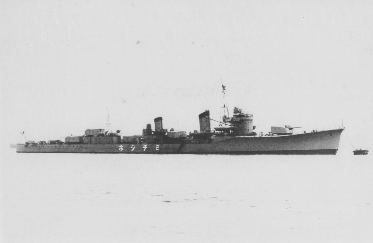 ☆ U277. 駆逐艦 夏風 進水記念・2枚・昭和14年2月23日（1939）・藤