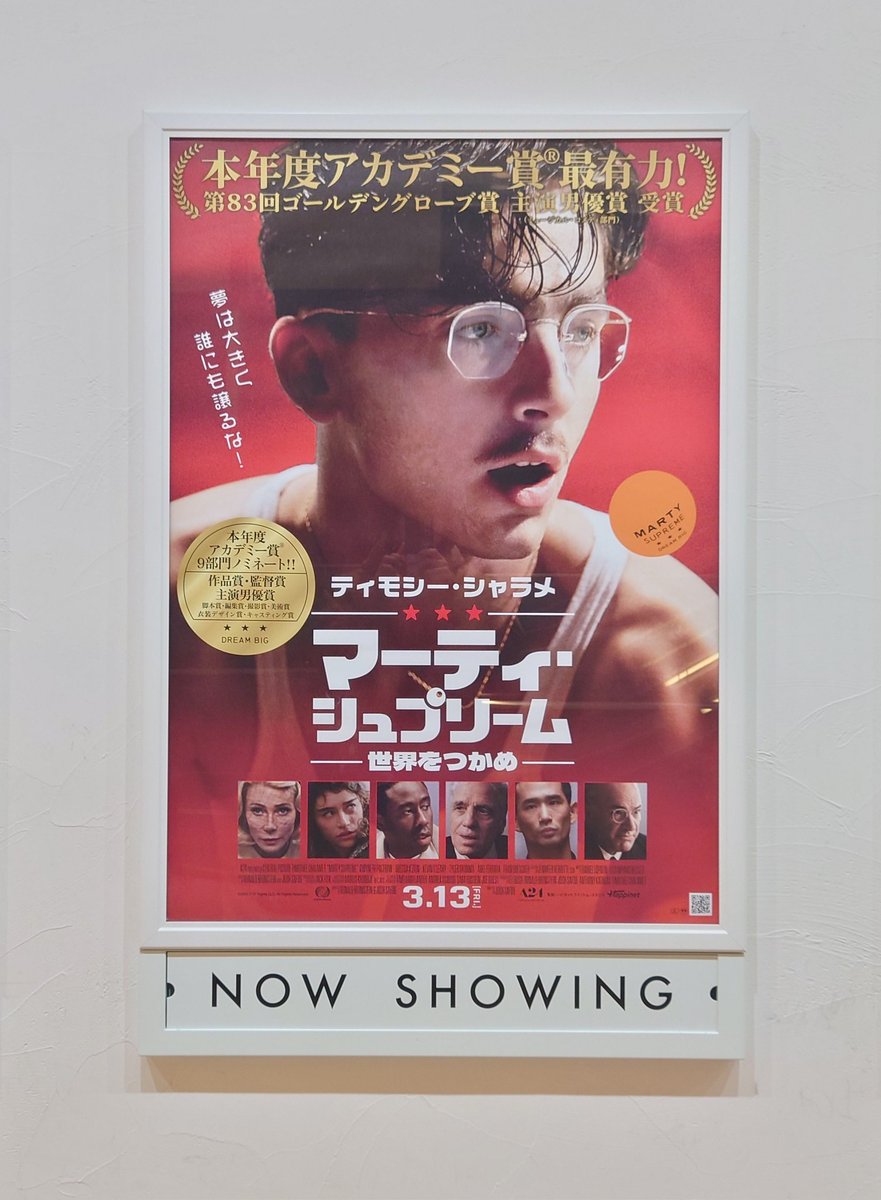 DrunkonHandM's tweet photo. 公開初日に見に行ったマーティ・シュプリームめちゃくちゃ最高だった。。
渋谷PARCOのポップアップに周啓くんと成順くんいた！ https://t.co/y6ILZWn5gF
