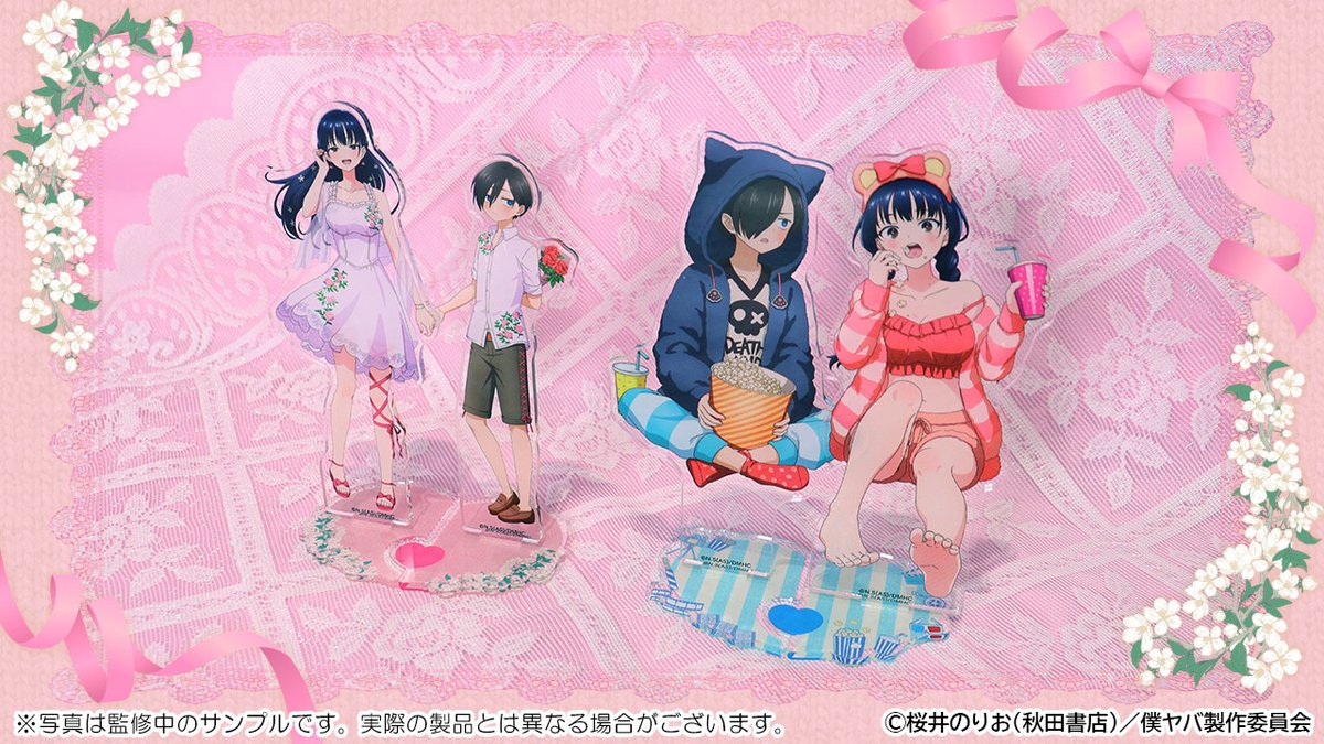 🌸🎞店舗&オンラインで販売🎞🌸 【僕の心のヤバイやつWEBくじ第2弾