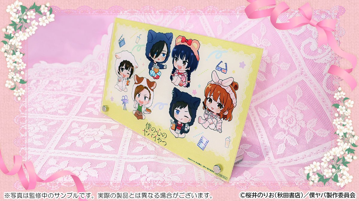 🌸🎞店舗&オンラインで販売🎞🌸 【僕の心のヤバイやつWEBくじ第2弾