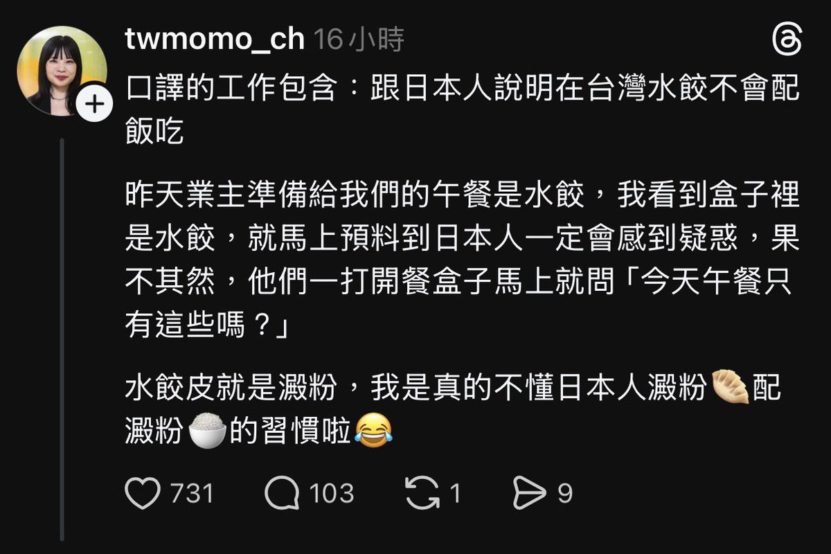 減世塵ちく - 虛擬法師型Vtuber 自我覺察課程進行中 tweet media