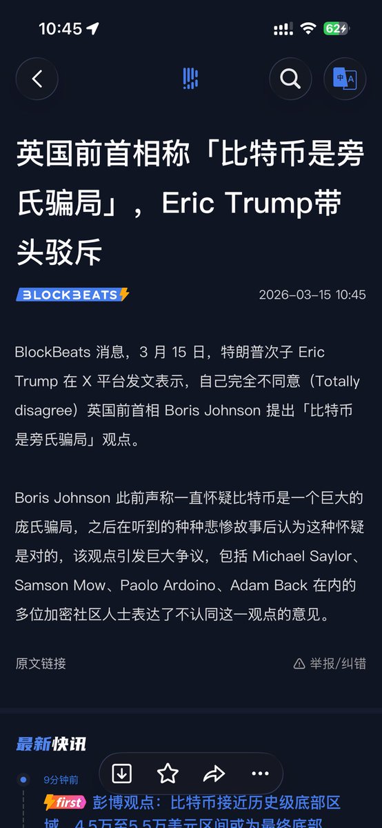 加密梦想 (@bn6813) on Twitter photo 