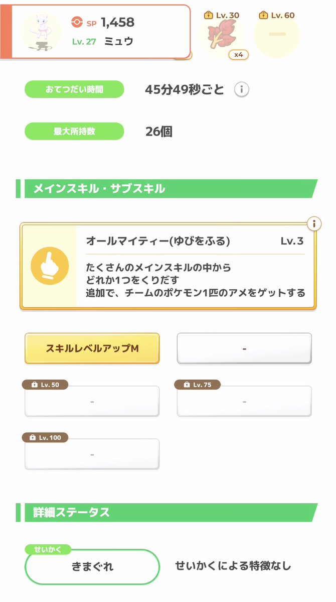 ikeko_99 tweet media