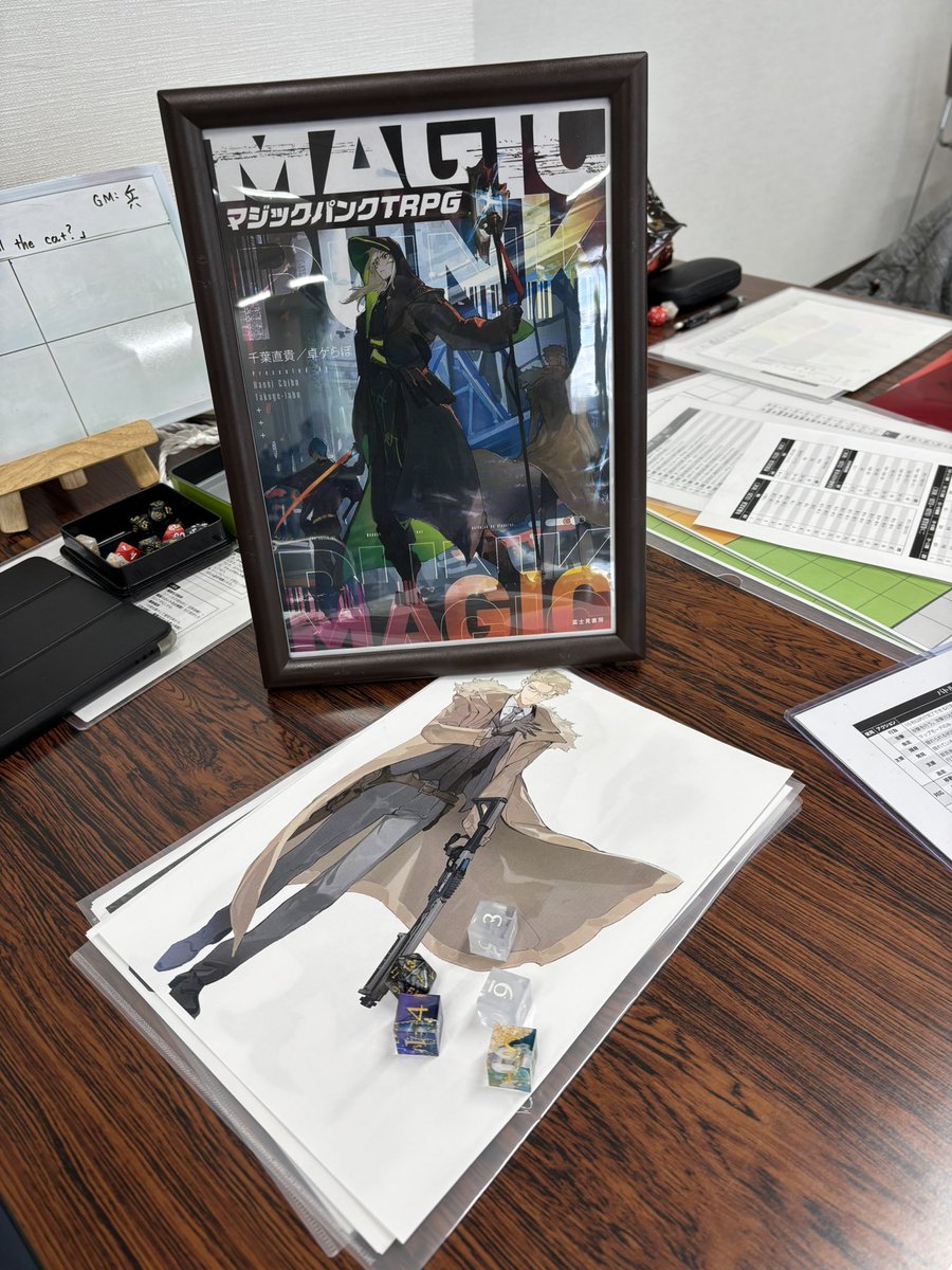 こちら参加してます