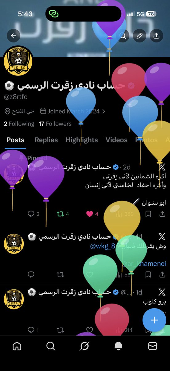 حساب نادي زقرت الرسمي ⚽️ tweet media