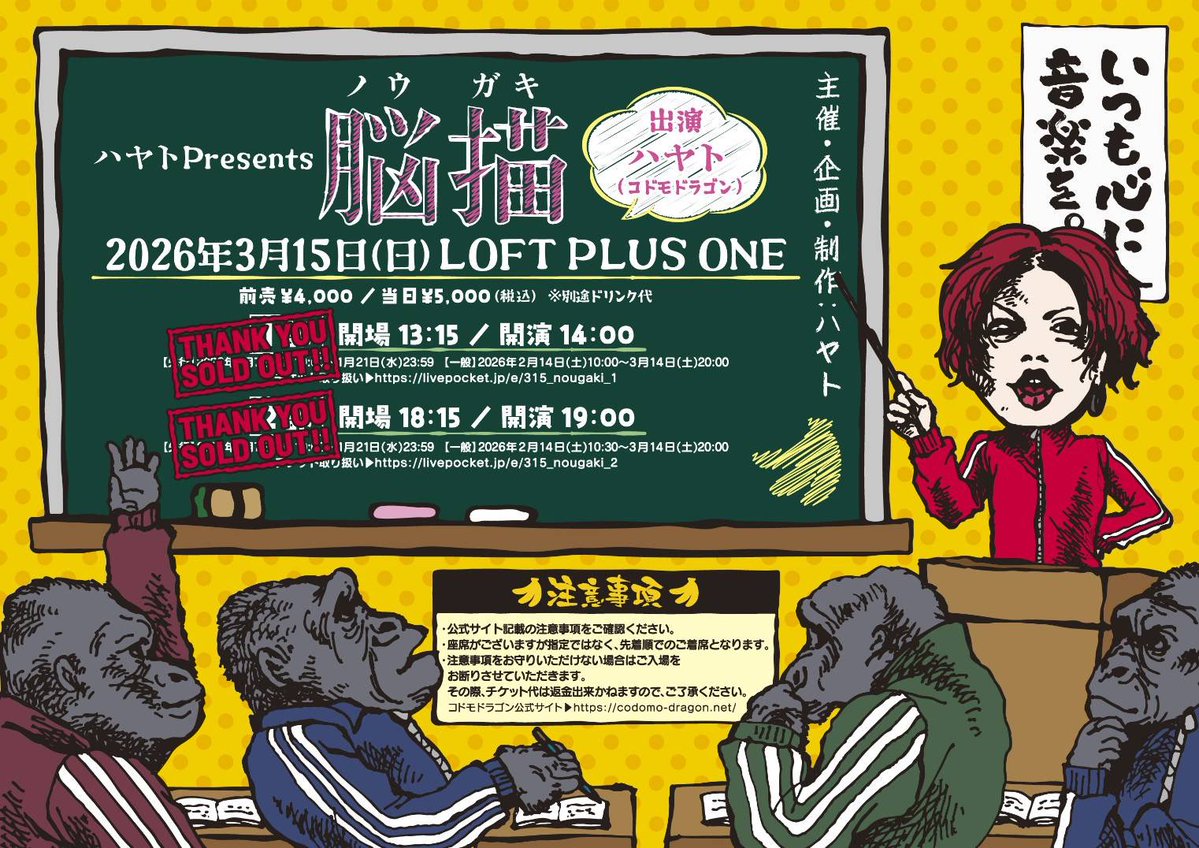 コドモドラゴン tweet media