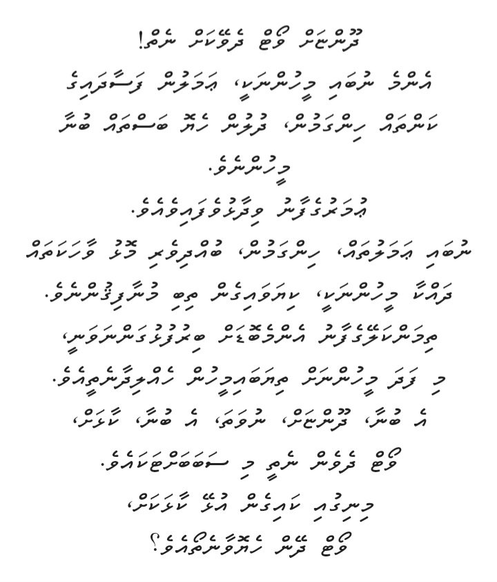 AliSun_Thoddoo tweet media