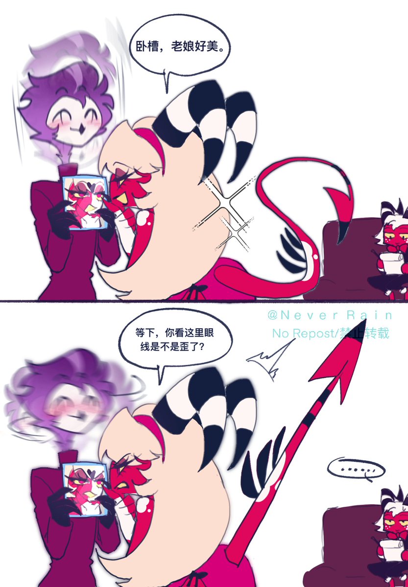 NeverRain tweet media