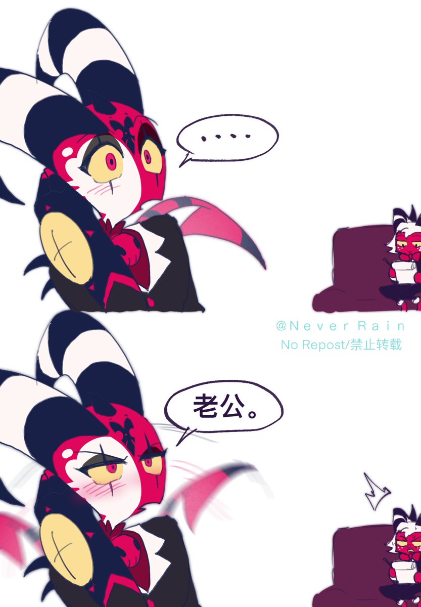 NeverRain tweet media