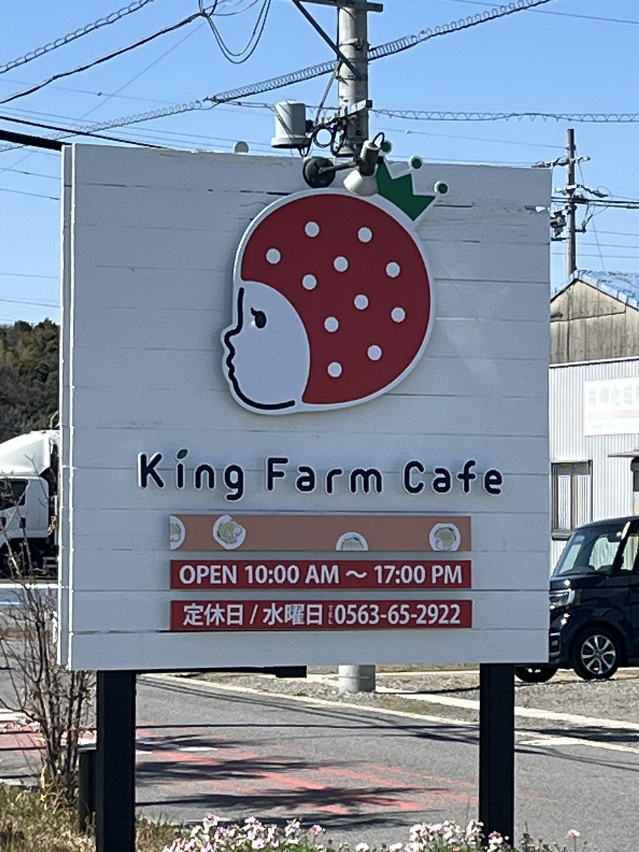 あいちゃん tweet media